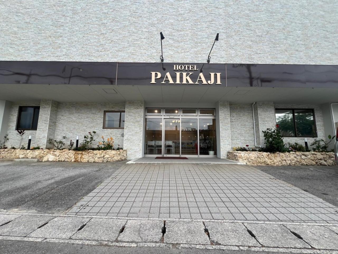 Hotel Paikaji Ishigaki  Zewnętrze zdjęcie