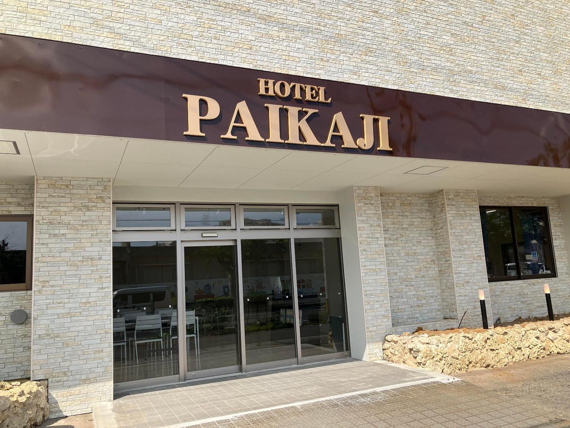 Hotel Paikaji Ishigaki  Zewnętrze zdjęcie
